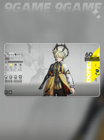 🔥明日方舟T0配队曝光💥截图4