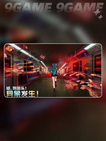 异环首测测评介绍截图5