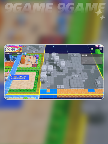 星绘友晴天🔥地图揭秘✨截图4