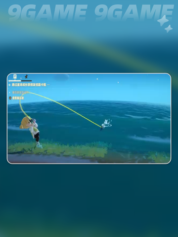 🎣星布谷地钓鱼赶海秘籍！截图3