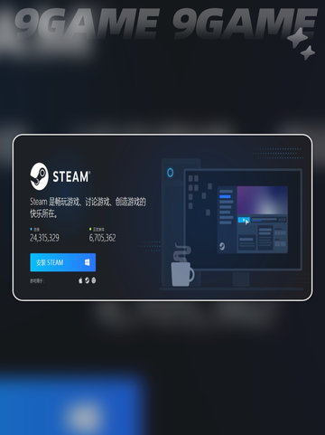 steam商店加速用哪个介绍截图3