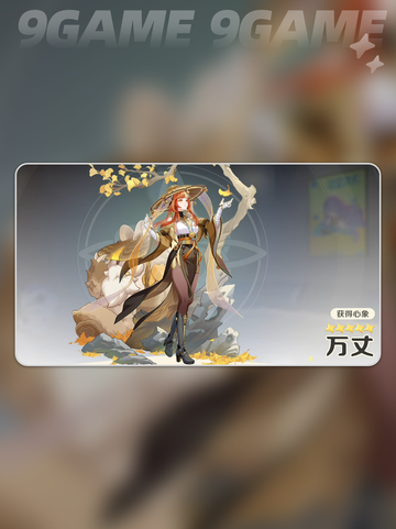 💥崩坏精灵师图鉴大揭秘！✨截图5