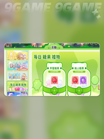 嘟嘟脸糖果恶作剧💥甜到犯规！🍬截图2