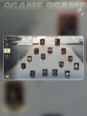 🔥三国副将神操作💥截图4