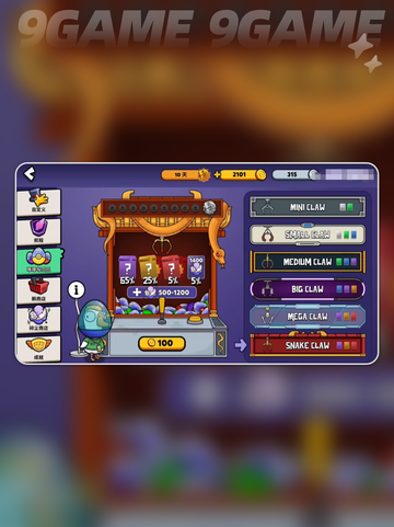 鹅鸭杀手游怎么抽衣服介绍截图5