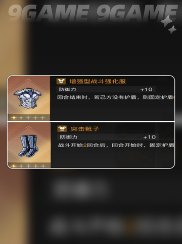 卡厄思梦境饰品✨揭秘爆款效果&获取截图4