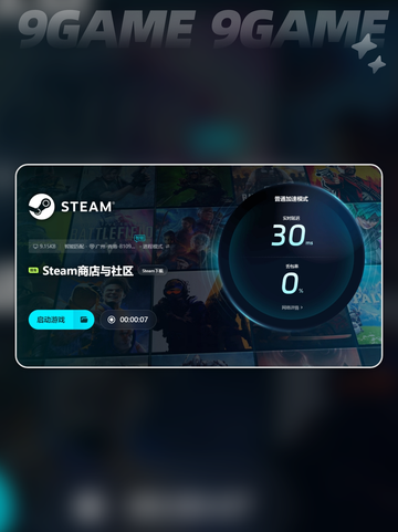 时间旅者重生曙光🔥加速器选对不卡顿✨截图7
