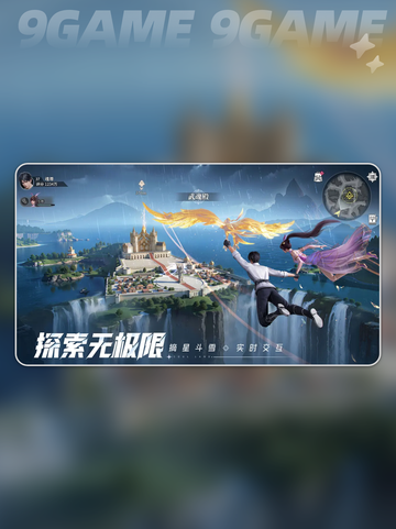 🔥斗罗大陆：碧玉灵鹿技能大曝光🦌✨截图2