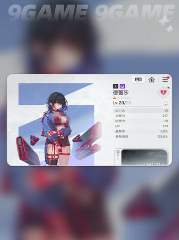 🔥卡厄思暗系DOT平民神队💥截图3