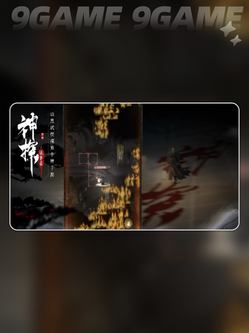 🔥神探诡事录测试资格竟这样拿？💥截图5