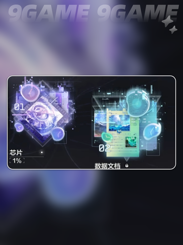逆战未来核芯商店🔥特点大揭秘❗截图5
