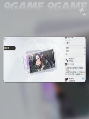 🔥卡厄思梦境氪金神技💸截图4