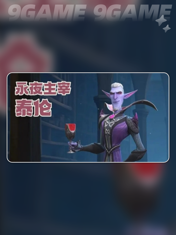 🔥龙石战争最强角色推荐✨截图6