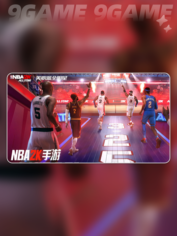 🎮2K25加速器推荐🔥超稳提速神器！🚀截图2
