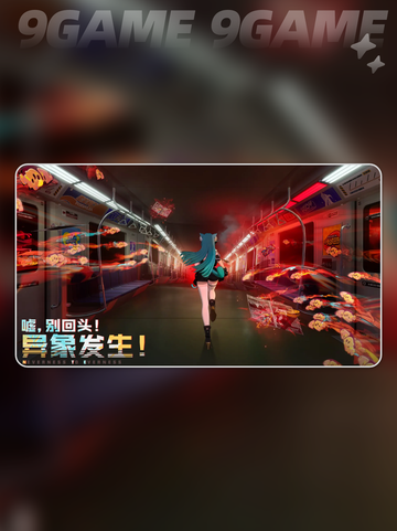异环公测时间是什么时候介绍截图4