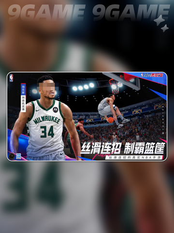 🏀恩比德技能大揭秘！热血美职篮必看技能分析✨截图2