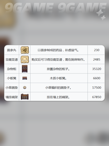 🔥江城创业女神曹云惠现身📍截图5