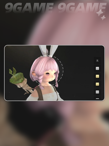 🔥FF14手游评测！水晶世界好玩吗？✨截图7