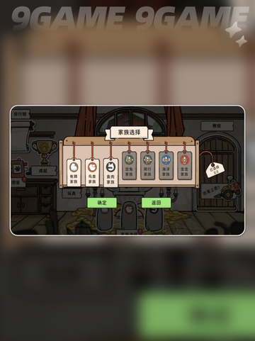 🐾猫神牧场在哪玩？超全玩法攻略来啦！✨截图3