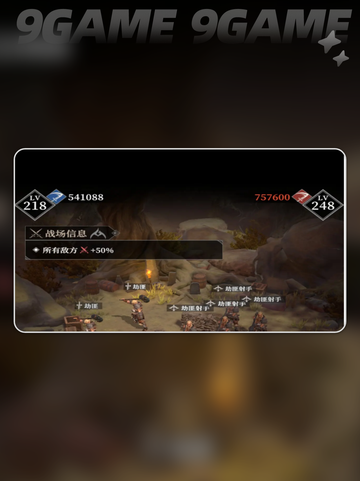 💥迅矢技能大揭秘！地下城堡4必看🔥截图3
