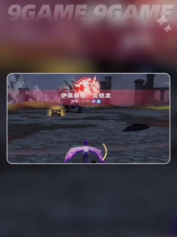 🔥伊莫内测最终BOSS曝光！打法全解析💥截图2