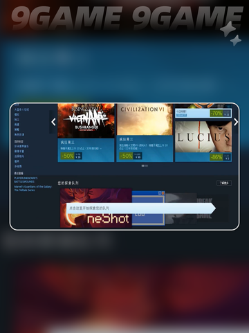 steam加速选哪个区服介绍截图3