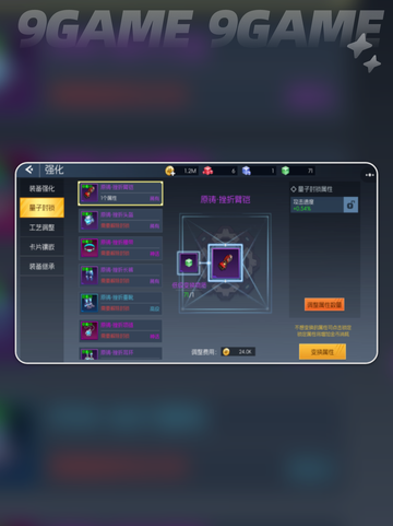 🦖街机恐龙爆分秘籍🔥截图4