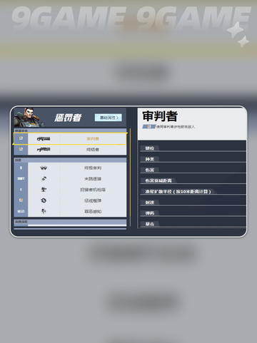 漫威争锋：惩罚者🔥强到飞起⚡必看介绍！截图3