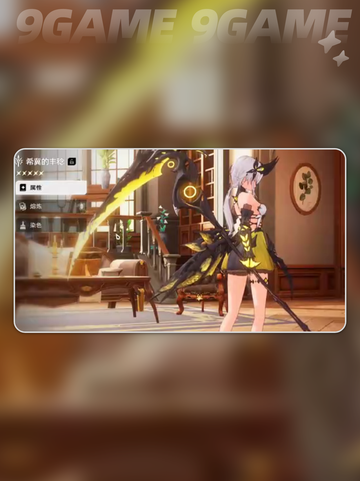 二重螺旋武器🔥强度分析与详细介绍💥截图5