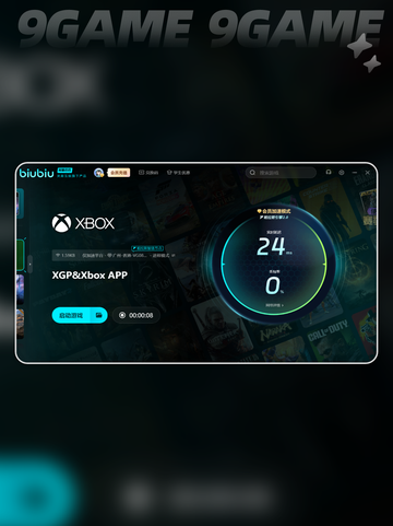 🚀超级肉食男孩3D加速器推荐🔥哪个更好用？🎮截图5