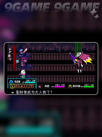 三角符文斯潘顿人物介绍分享截图4