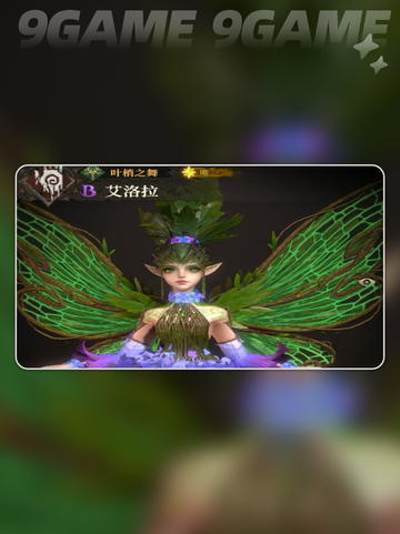 🔥地下城堡4最强支援英雄推荐✨截图4