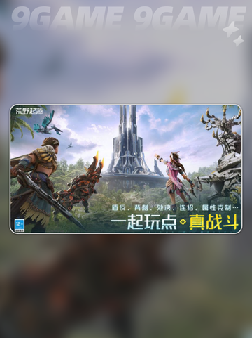 荒野起源资格怎么获得分享截图5