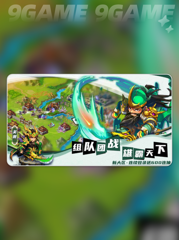 🔥召唤萌将公测时间曝光！✨截图2
