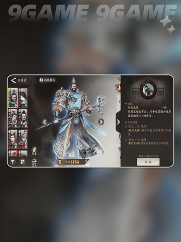 🔥夏侯惇强度炸裂💥截图3