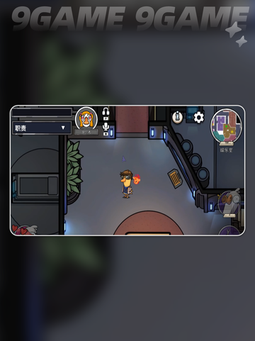 🎮鹅鸭杀跟踪者玩法大揭秘！🔥截图6