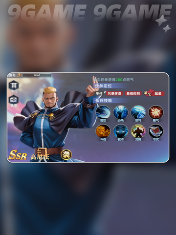🔥全明星觉醒最强阵容搭配✨组队攻略来啦！截图7
