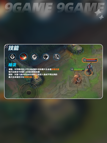 ✨安蓓萨重做太炸裂！技能特效全解析💥截图3