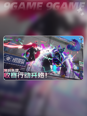 异环开发商🔥是谁？背后公司✨揭晓！截图5