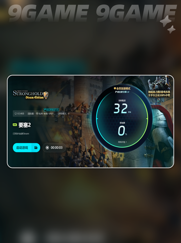 要塞2闪退怎么解决介绍截图4