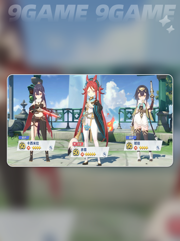 🌟星塔旅人角色养成秘籍🔥截图8
