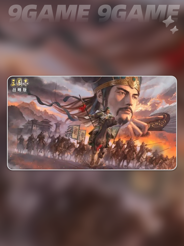 三国志战略版闪退怎么办介绍截图3