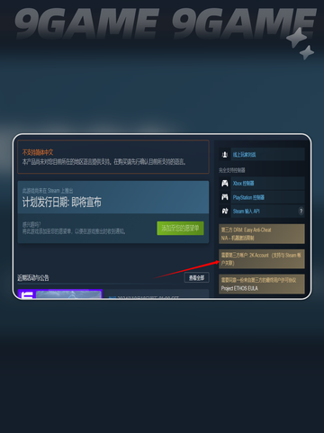 Ethos计划注册教程介绍截图3