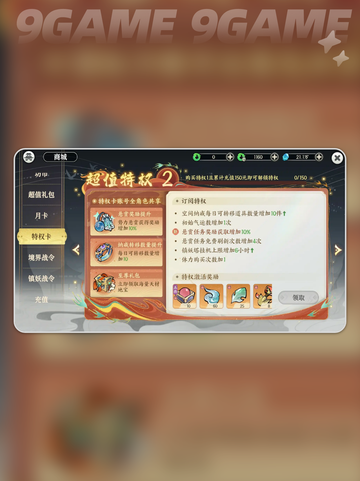 掌门下山试玩测评分享介绍截图5