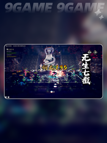 ✨逸剑风云决白锦入队攻略来啦！💖截图2