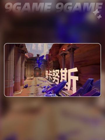 🔥卡拉彼丘奥卡努斯是啥？全新角色揭秘✨截图3