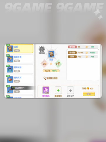 ✨飞飞重逢新手必看！超全攻略🔥截图7