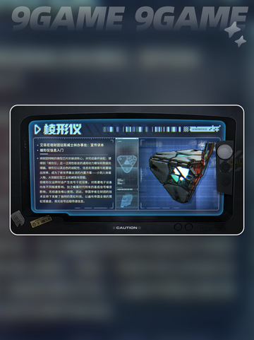 晴空之下办事处是什么分享截图2