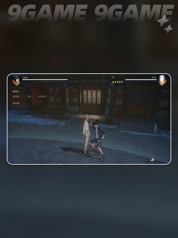 🔥异人之下手游玩法全解析🎮新手必看攻略✨截图4