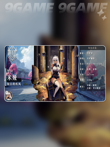 🔥千年之旅米娅揭秘✨魔女身份大公开🔮截图2